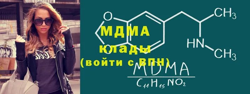 цены   Красный Сулин  ссылка на мегу маркетплейс  MDMA VHQ 